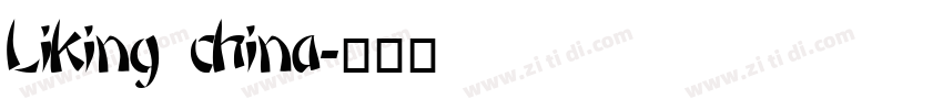 Liking china字体转换